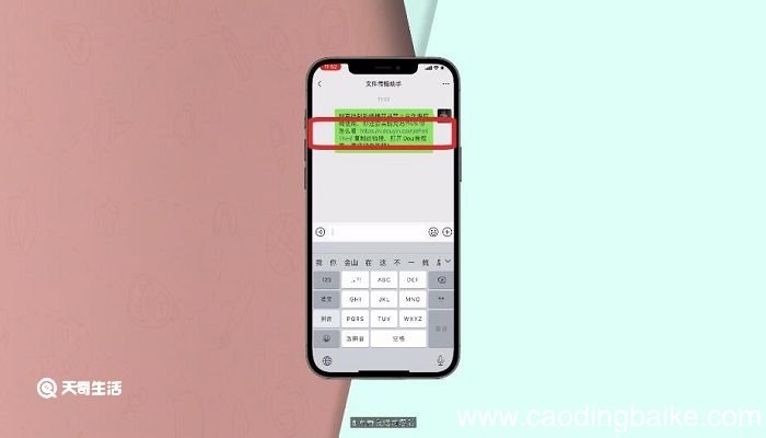 抖音复制链接在哪打开粘贴在哪里 抖音复制链接在哪打开