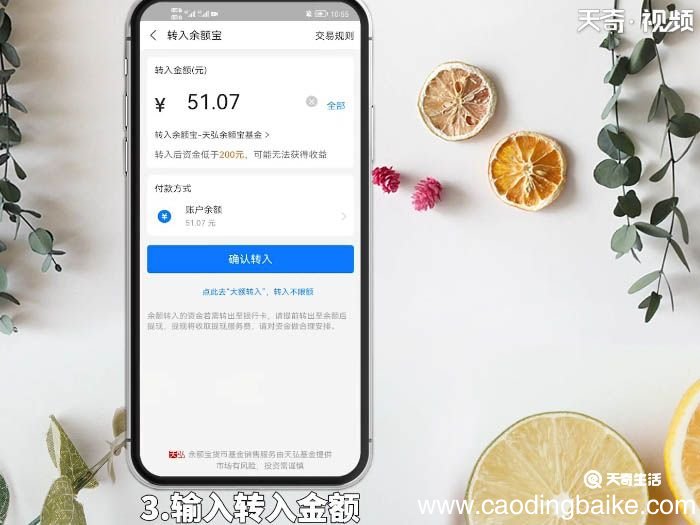 支付宝如何查看新冠疫苗接种记录 支付宝怎么查看新冠疫苗接种记录