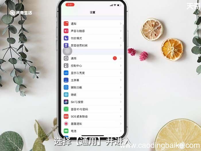 苹果XR怎么打开NFC功能 苹果XR如何打开NFC功能