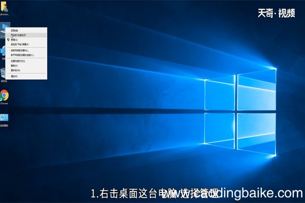 win10怎么设置自动关机