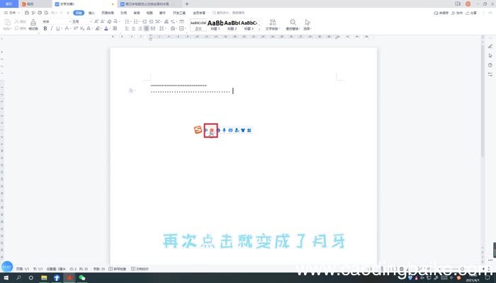 笔记本电脑怎么切换全角和半角 笔记本电脑切换全角和半角的方法