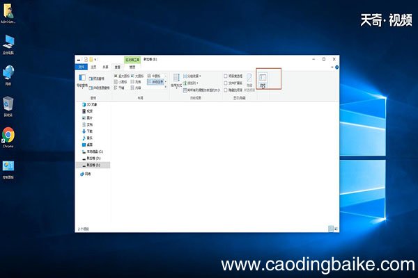 win10怎么显示文件扩展名