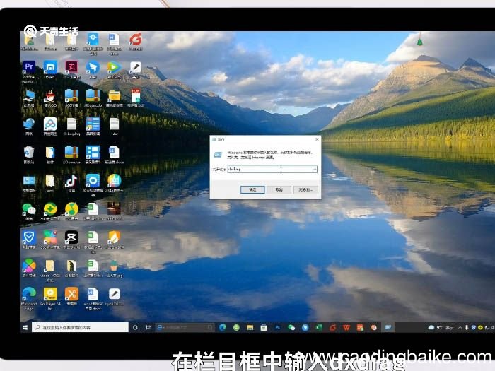 查看win10版本号 怎么查看win10版本号