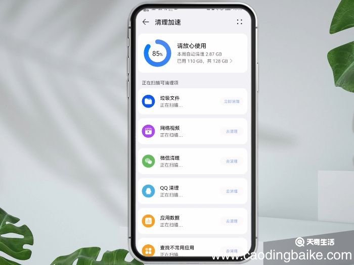 手机怎么清理病毒和垃圾 手机如何清理病毒和垃圾