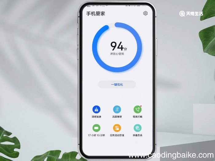 手机怎么清理病毒和垃圾 手机如何清理病毒和垃圾
