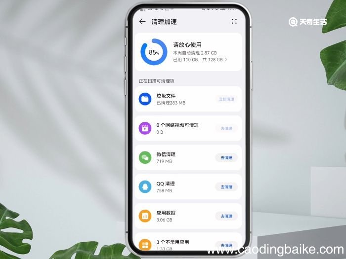 手机怎么清理病毒和垃圾 手机如何清理病毒和垃圾