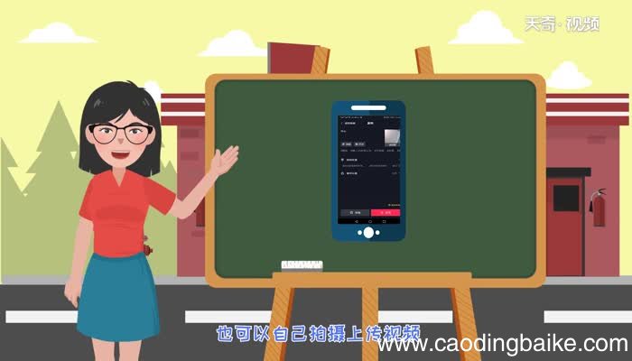怎么拍抖音视频拍抖音视频方法