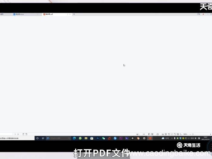 pdf怎么转word pdf如何转word