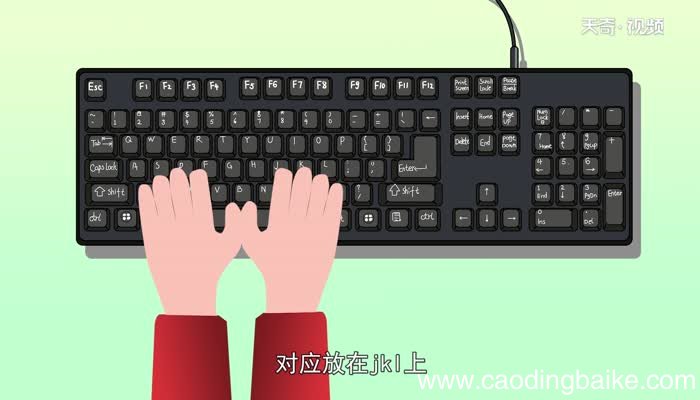 26键打字口诀26键打字口诀