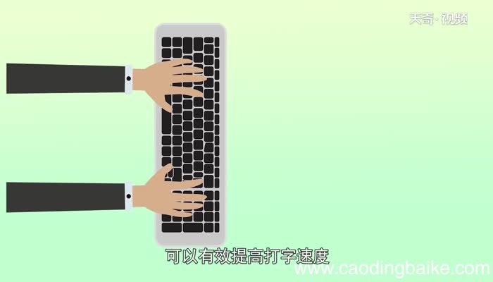 26键打字口诀26键打字口诀