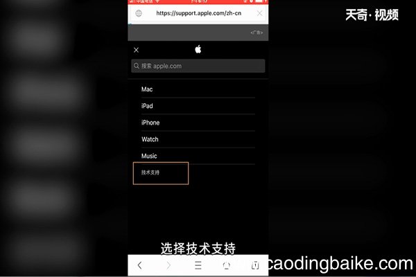 苹果7plus怎么看真假 苹果7plus如何看真假