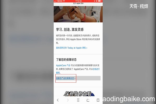 苹果7plus怎么看真假 苹果7plus如何看真假