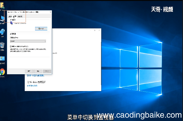 win10闪屏怎么办