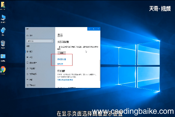 win10闪屏怎么办