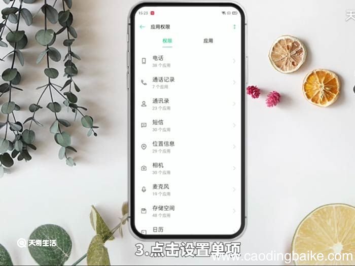 oppo手机怎么录音功能在哪里开 oppo手机怎么录音