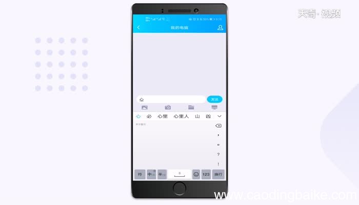 手写输入法怎么设置手写输入法设置方法