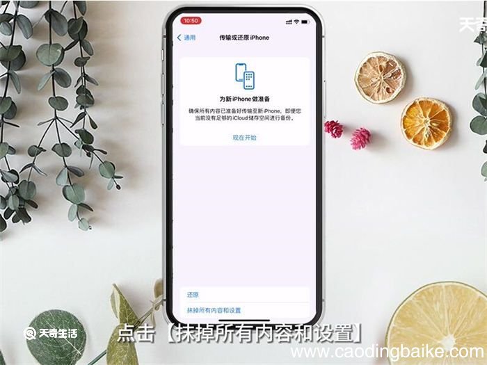 手机恢复出厂设置步骤 手机怎么恢复出厂设置