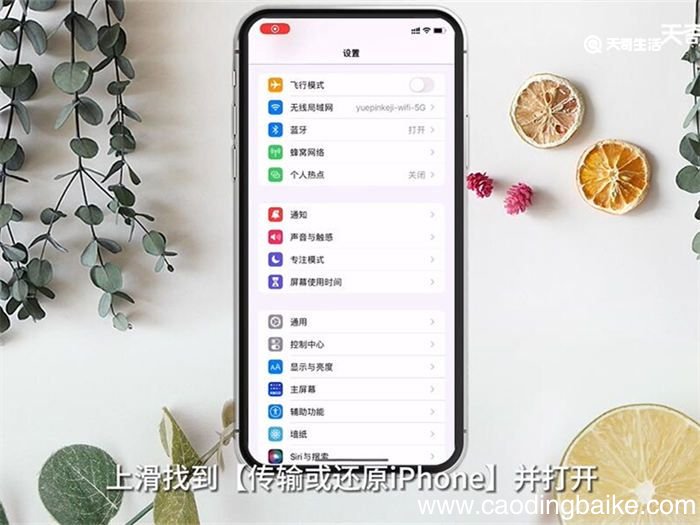 手机恢复出厂设置步骤 手机怎么恢复出厂设置