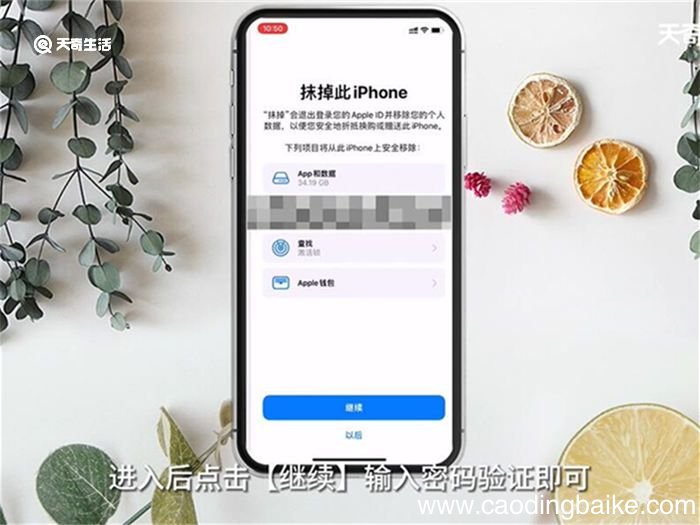 手机恢复出厂设置步骤 手机怎么恢复出厂设置