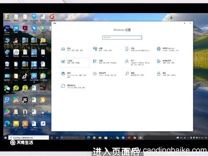 电脑分辨率设置 电脑分辨率如何设置
