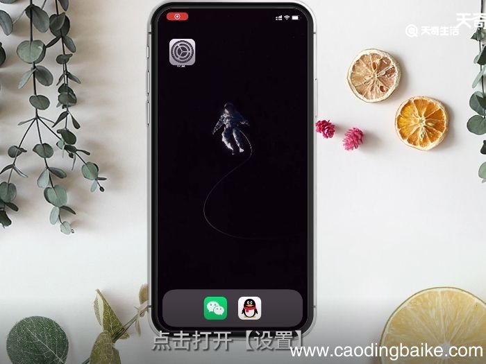手机反应慢 手机反应慢怎么办