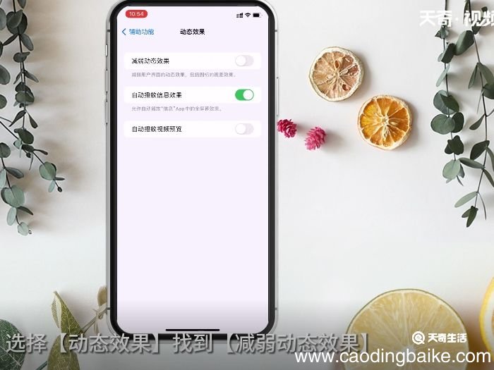 手机反应慢 手机反应慢怎么办
