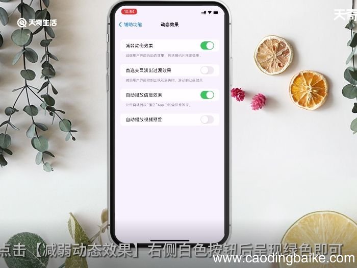 手机反应慢 手机反应慢怎么办