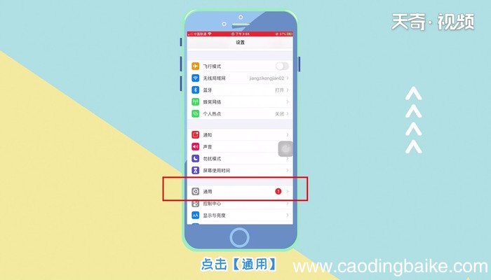 手机安全模式怎么解除 手机安全模式怎么解开