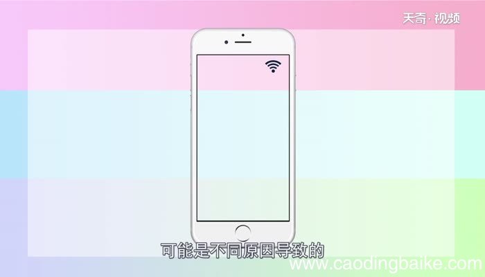 4G网络慢是什么原因4G网络慢是因为什么
