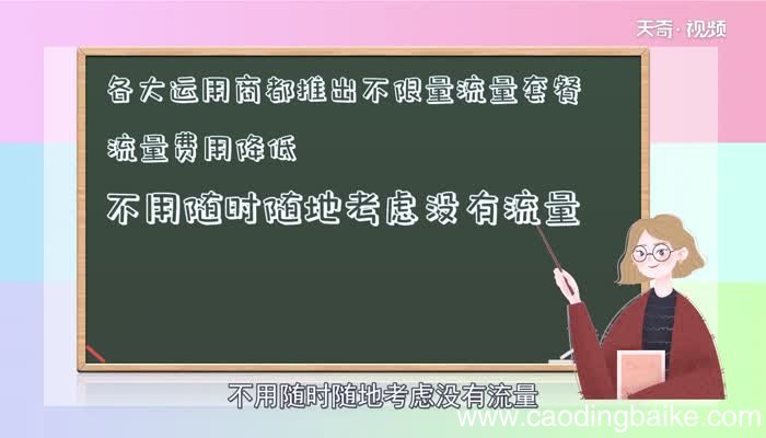 4G网络慢是什么原因4G网络慢是因为什么
