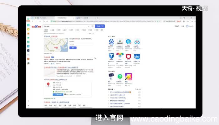 百度地图怎么看街景 百度地图如何看街景