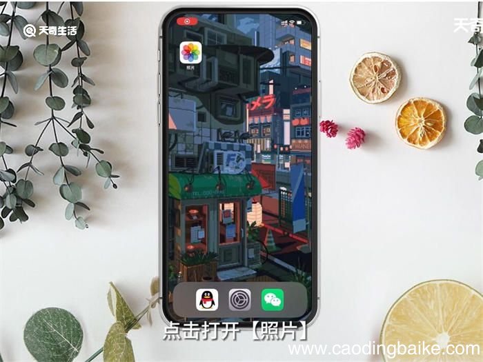 手机删除的照片如何恢复 手机删除的照片怎么恢复