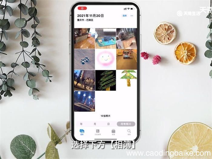 手机删除的照片如何恢复 手机删除的照片怎么恢复