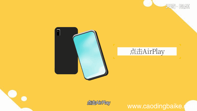 游戏怎么投屏到电视 游戏投屏到电视的方法
