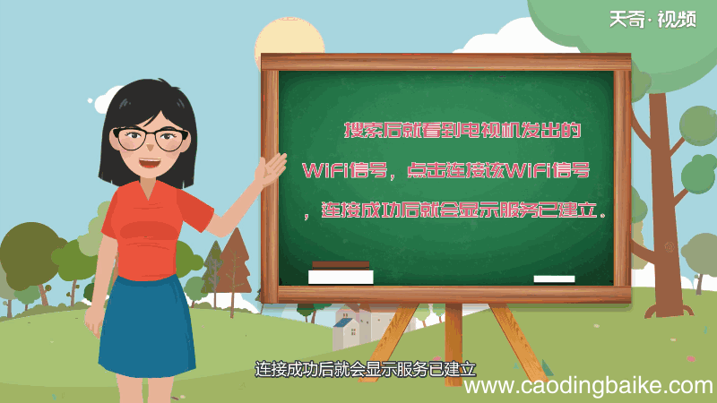 游戏怎么投屏到电视 游戏投屏到电视的方法