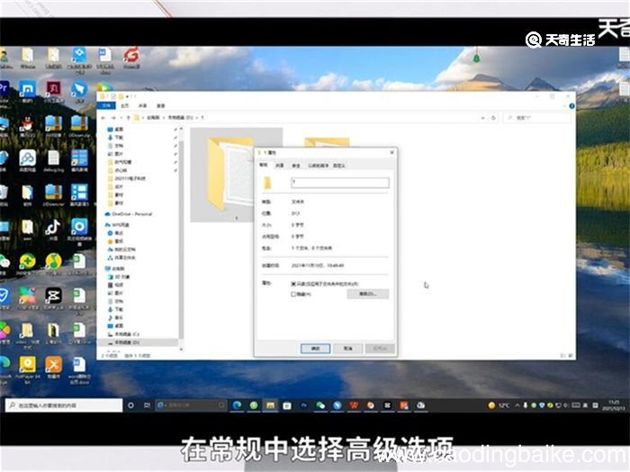 怎么给文件夹加密 如何给文件夹加密