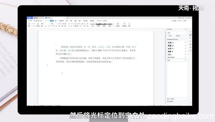 复制快捷键是什么 复制快捷键