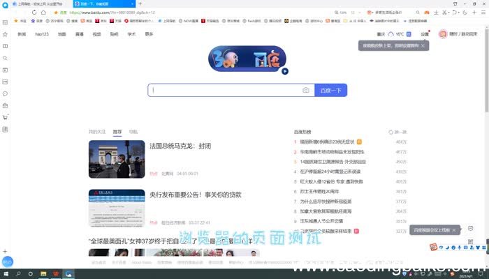 电脑缩小快捷键ctrl加什么 电脑缩小快捷键是什么