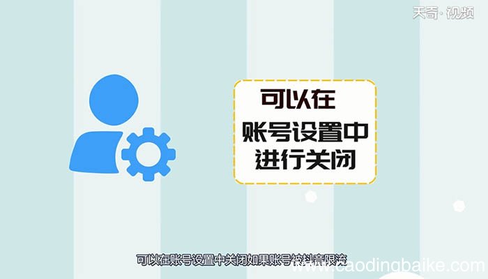 抖音0播放怎么回事 抖音0播放原因