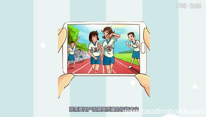 抖音0播放怎么回事 抖音0播放原因