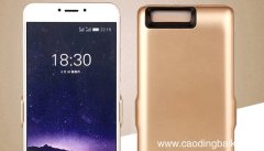 m570qs是魅族什么型号 m570qs的魅族型号是什么