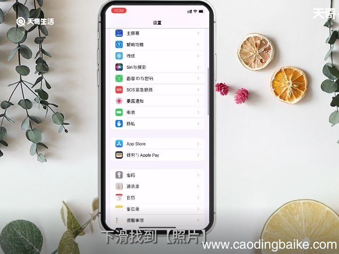 苹果相册隐藏 苹果相册怎么隐藏
