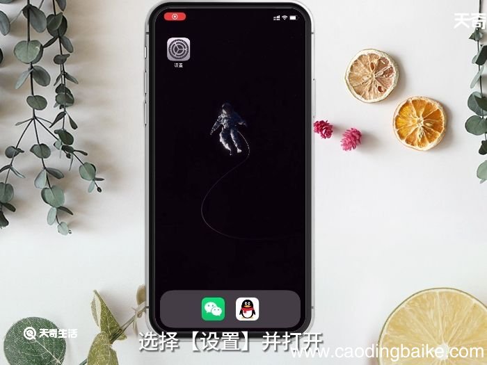 苹果相册隐藏 苹果相册怎么隐藏