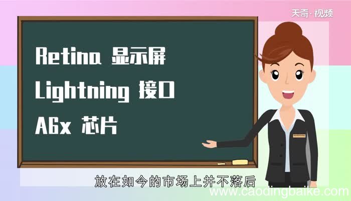 a1484是iPad第几代a1484是iPad第几代