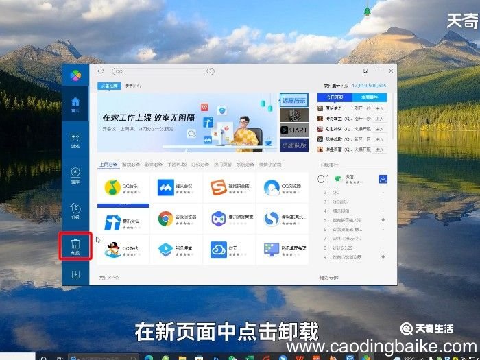 alt+f截屏怎么关闭 alt+f截屏功能怎么关闭