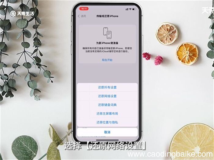 淘宝网不能正常显示 淘宝网不能正常显示怎么办
