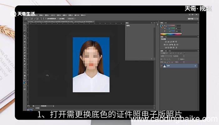 ps换底色最简单方法 ps换底色最简单的方法