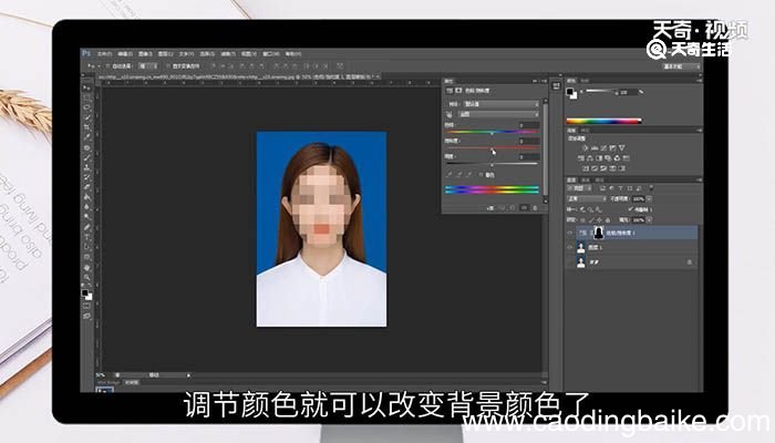 ps换底色最简单方法 ps换底色最简单的方法
