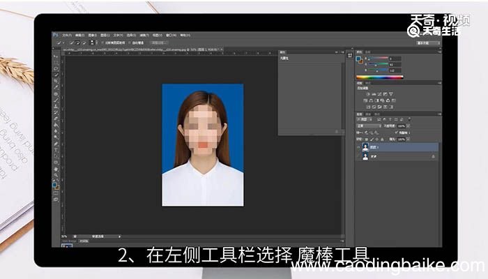 ps换底色最简单方法 ps换底色最简单的方法