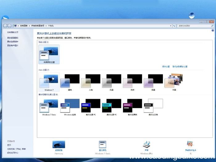 win7任务栏显示缩略图 win7如何任务栏显示缩略图